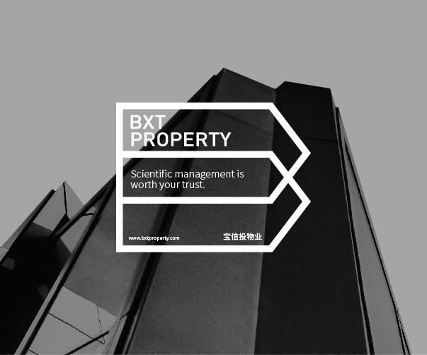 引領(lǐng)2025的五大品牌設(shè)計趨勢：上海打造更具影響力的品牌連接