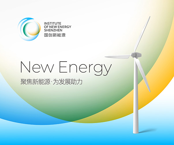 GC新能源研究企業